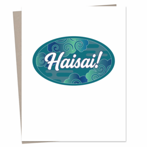 Haisai Clouds Greeting Card
